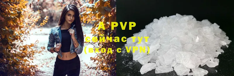 Alpha PVP Соль Алзамай