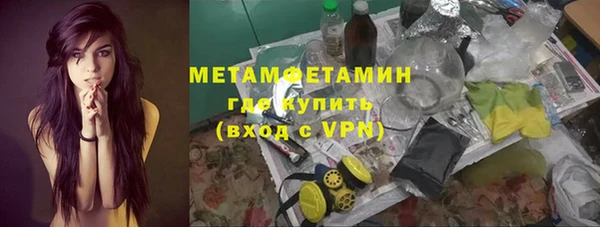 тгк Верхнеуральск